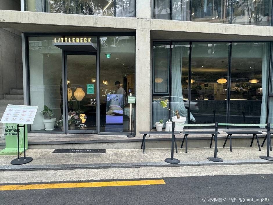 리틀넥한남
