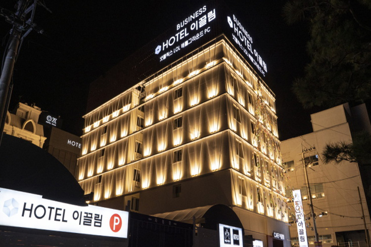 이끌림 비지니스호텔 하남