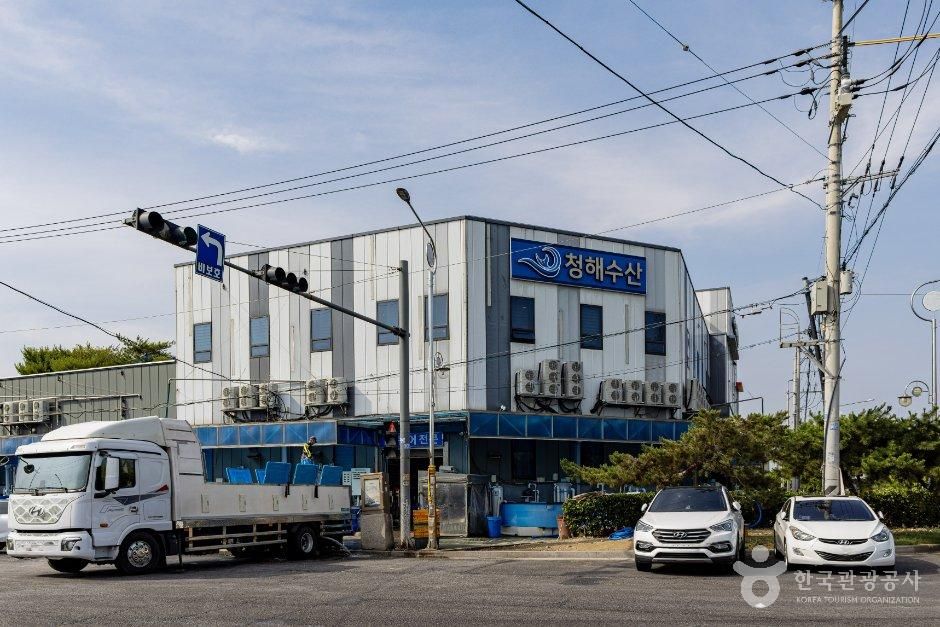 청해수산