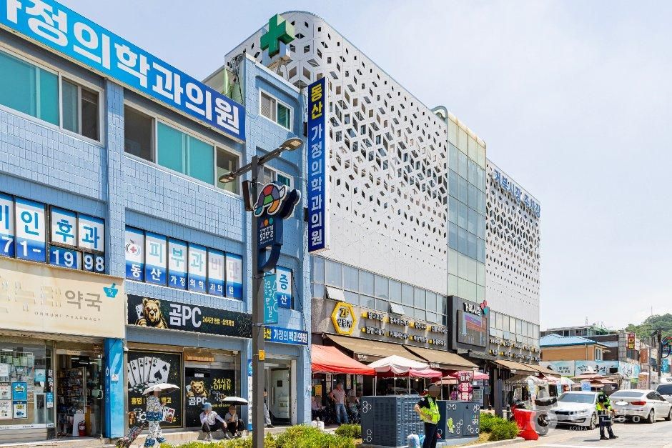 거북시장