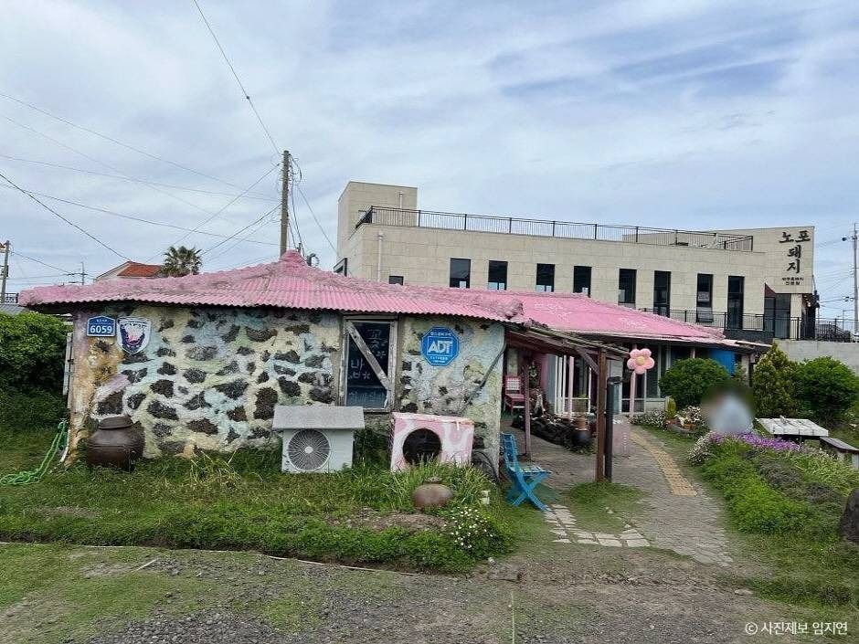 꽃밥