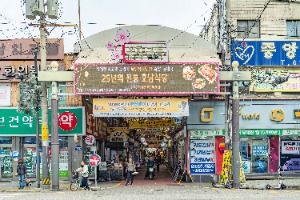 강남시장(부천)
