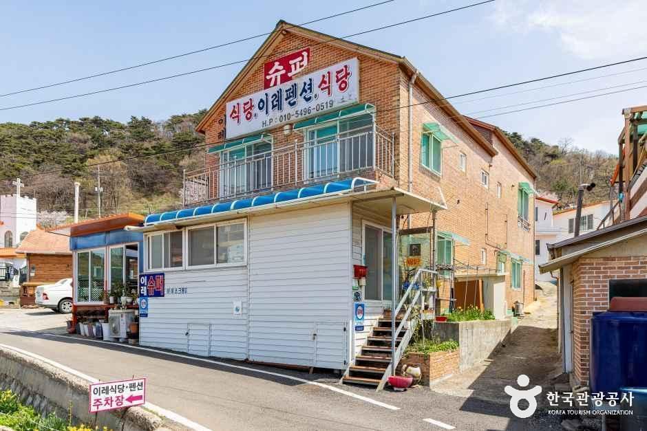 이레식당