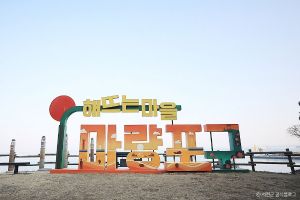 마량포구