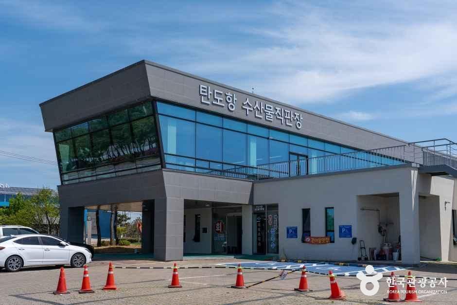 탄도어항수산물직판장