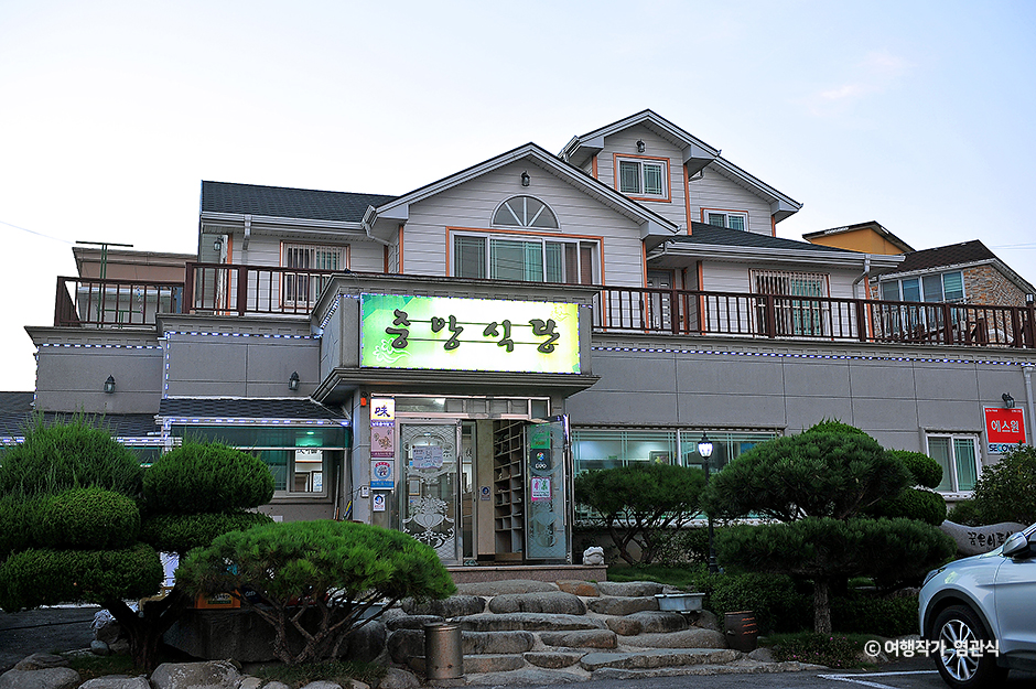 중앙식당