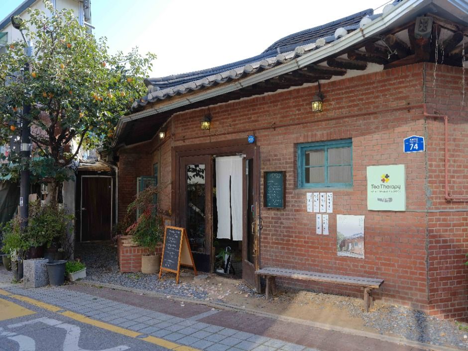 티테라피
