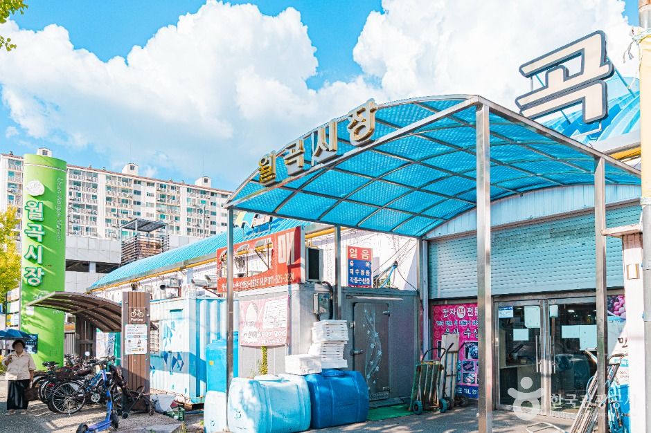 월곡시장