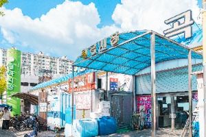 월곡시장