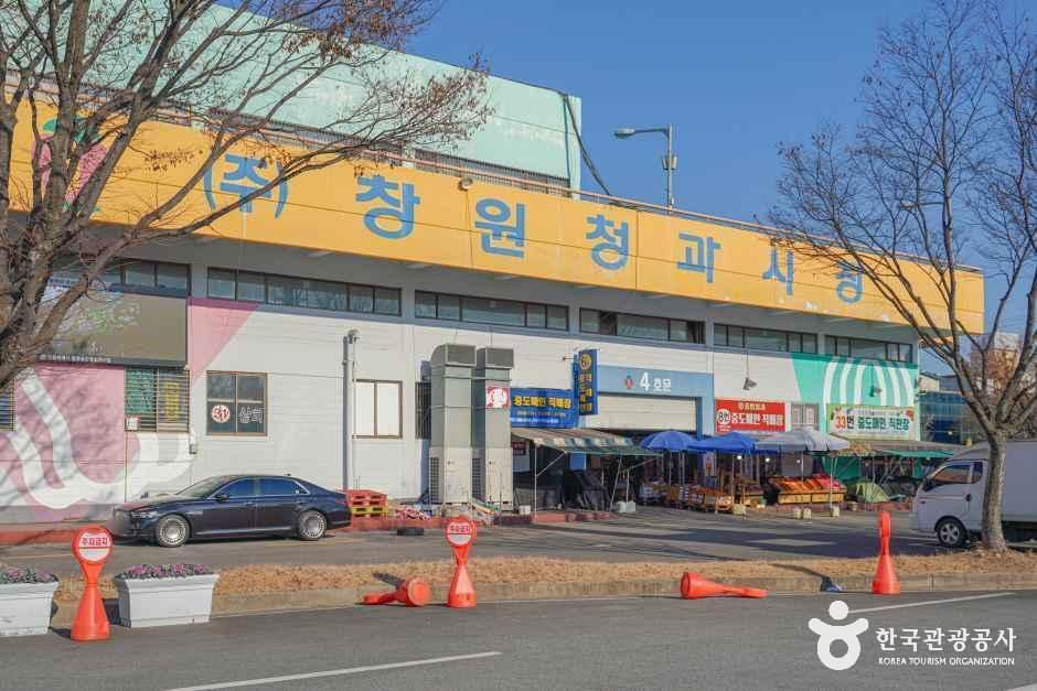 팔용농산물도매시장