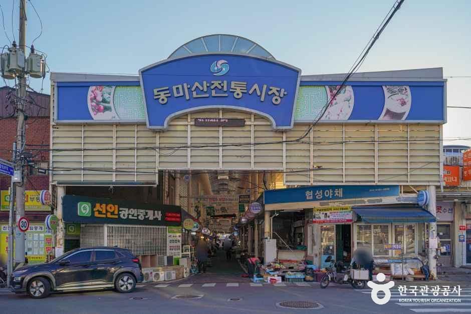 동마산시장