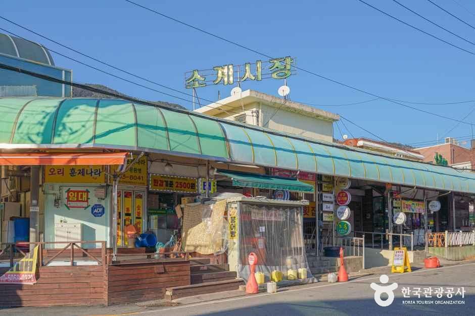 소계시장