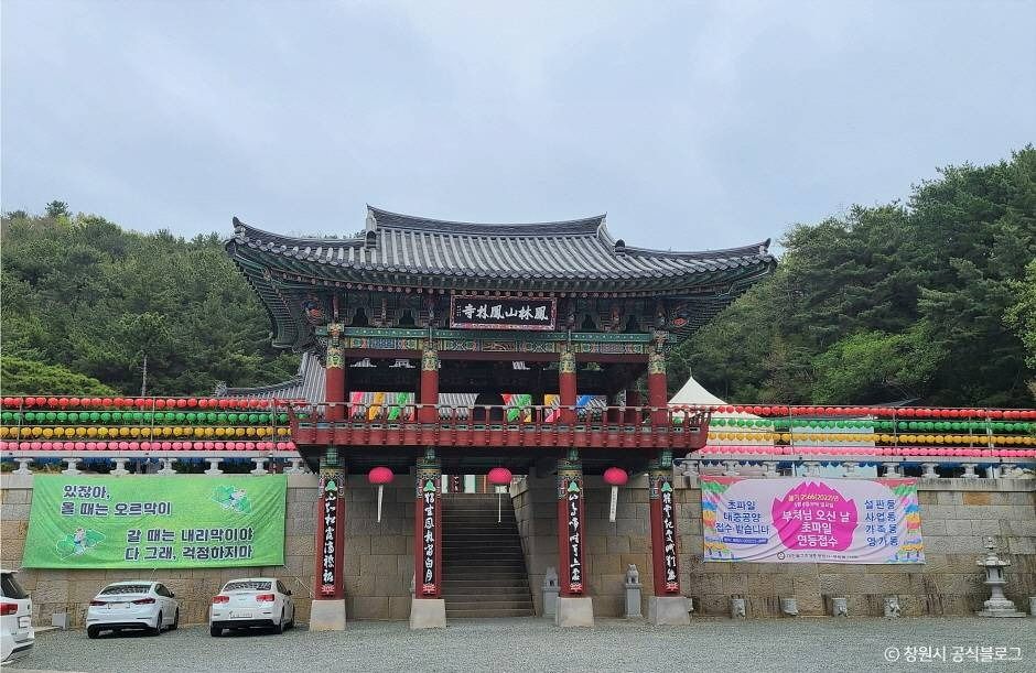 봉림사(창원)