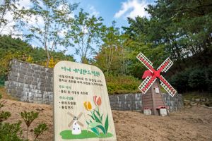 사상근린공원