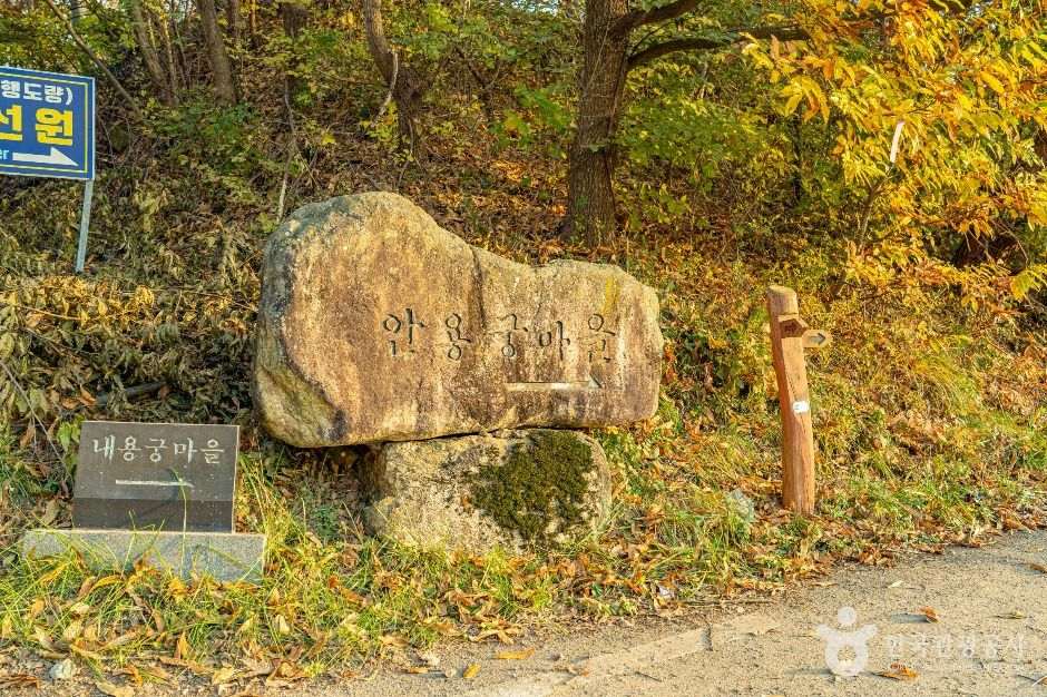 용궁마을
