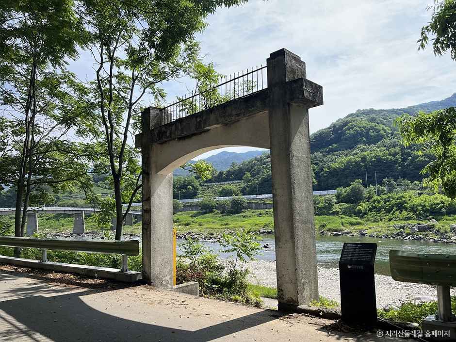 [지리산둘레길] 성심원-어천-운리