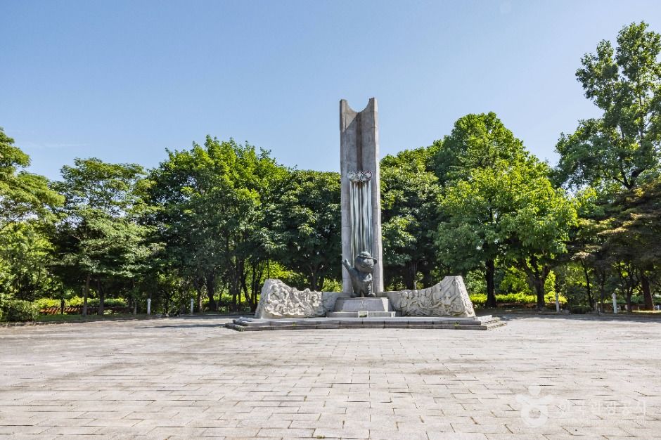 인천중앙공원