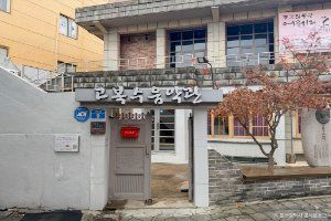 고복수음악관