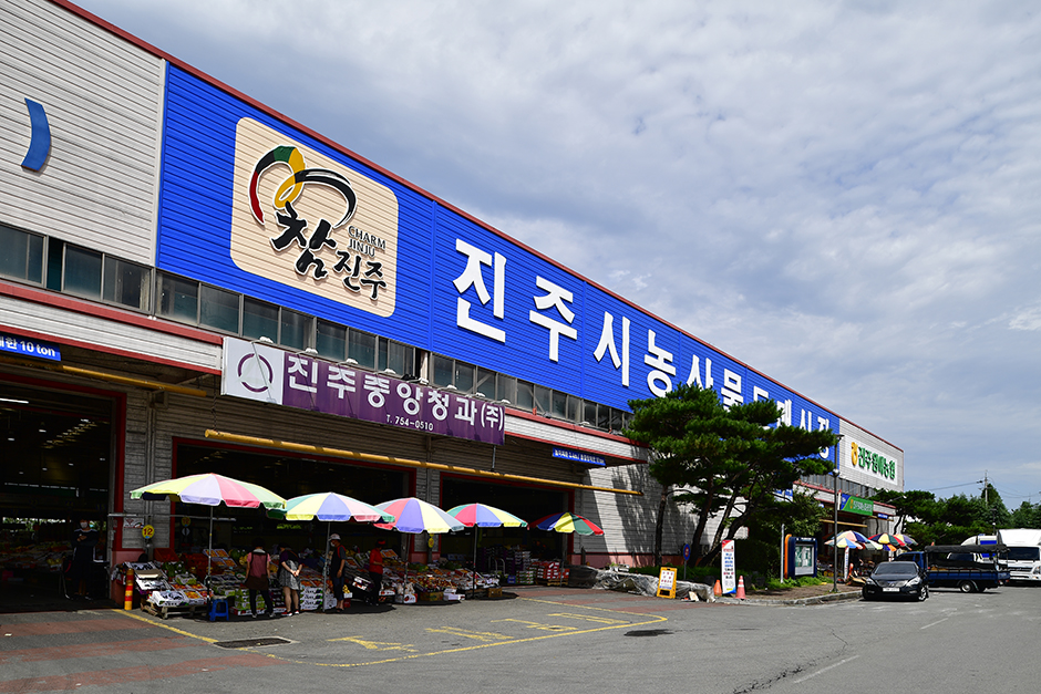 진주농산물도매시장