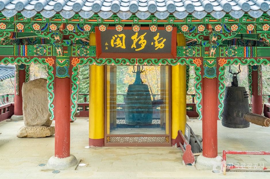 상원사 동종