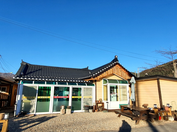 오대산보궁민박