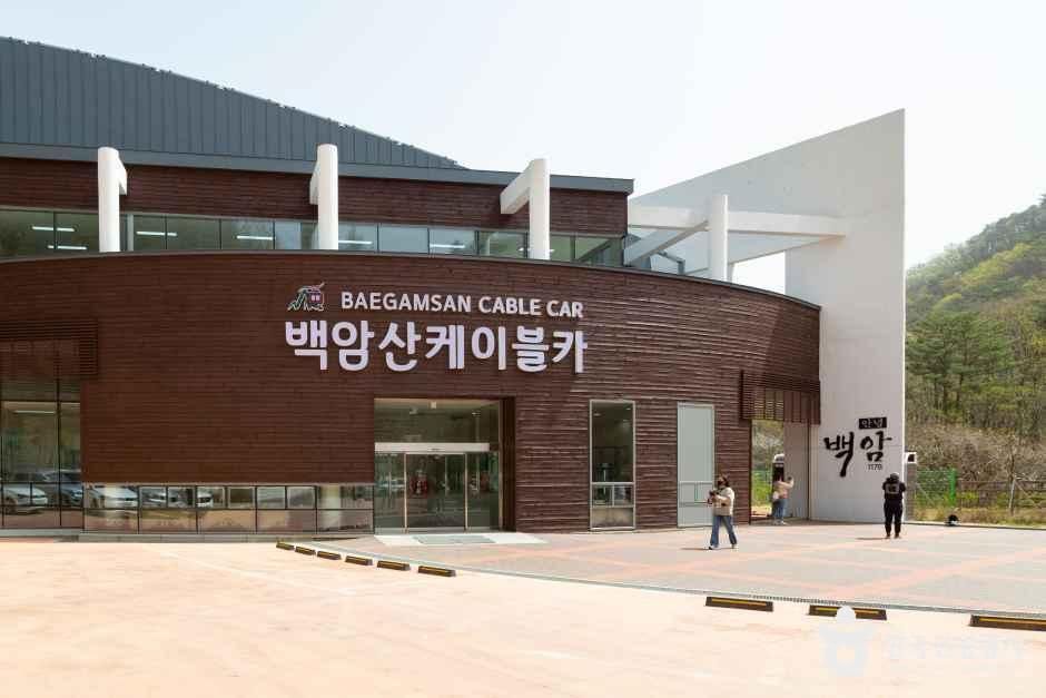 백암산케이블카