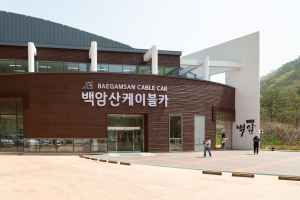 백암산케이블카