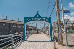 당사현대차오션캠프