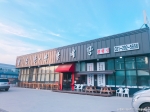 경성집