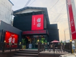 루안