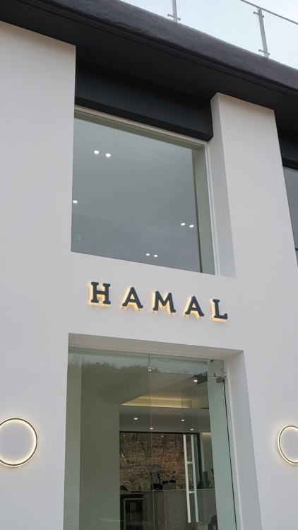하말