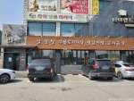 우리 설렁탕