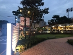 산과들가든
