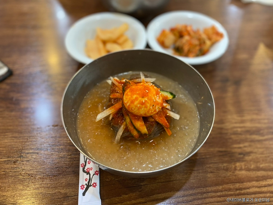 사곶냉면