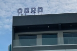 오르디