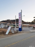 맷돌두부집