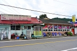 송산식육식당