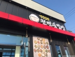 건강담은전민숙밥상