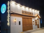 용봉산 호랭이