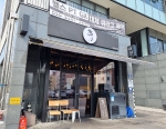 아리