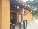 닭향