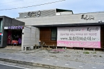 도천 진짜순대 본점