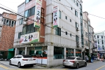고향