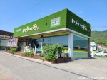 등심퐁당 샤브퐁당 포천송우리본점