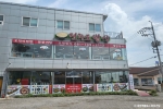 순천만전라도밥상