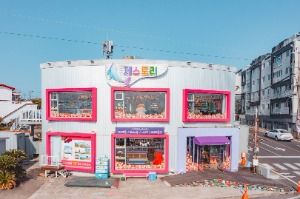 제스토리