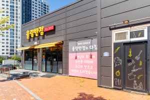 율량반점