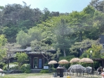 향곡산방