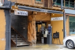온누리쭈꾸미 팔당본점