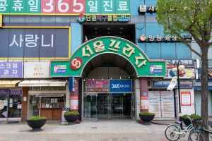 서울프라자